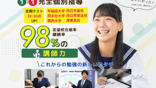 木の葉アカデミー｜大学受験オンライン講座生徒募集中
